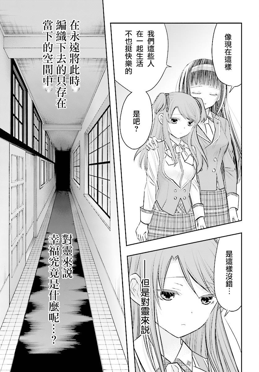 第12.2话10