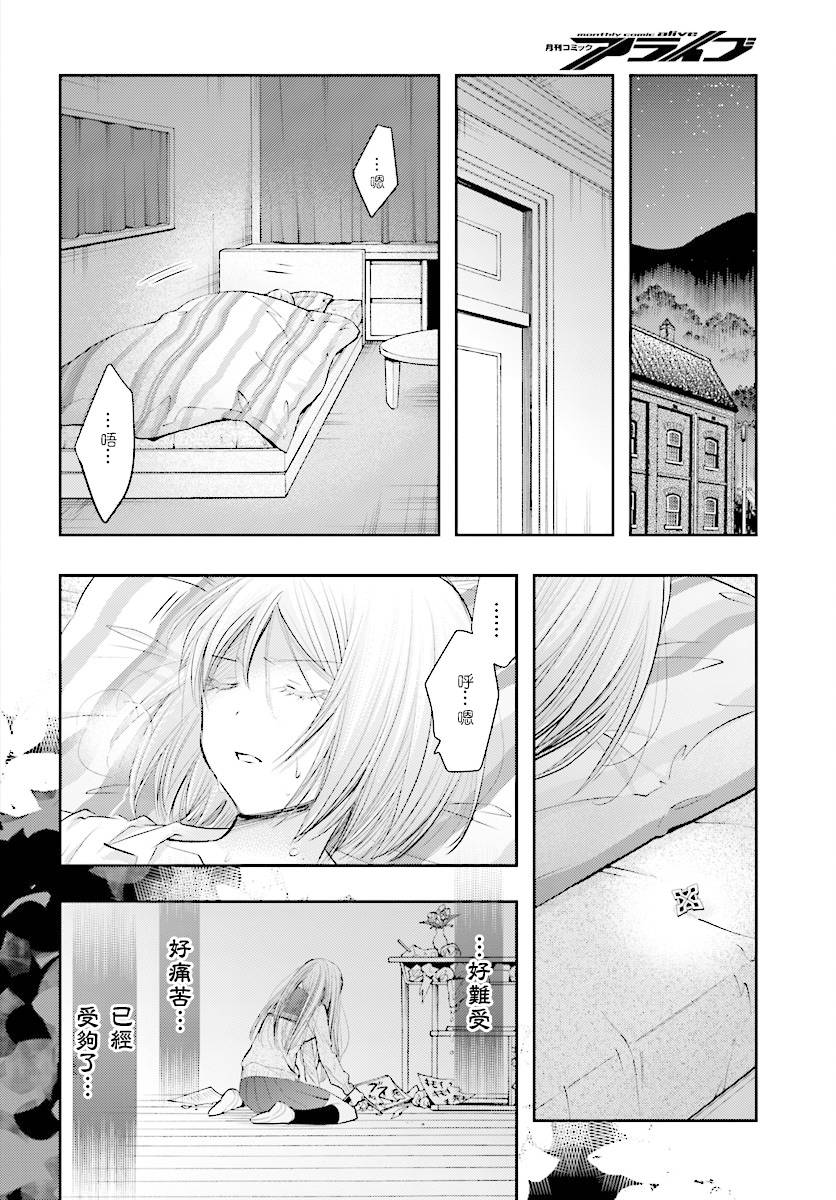 第12.2话11