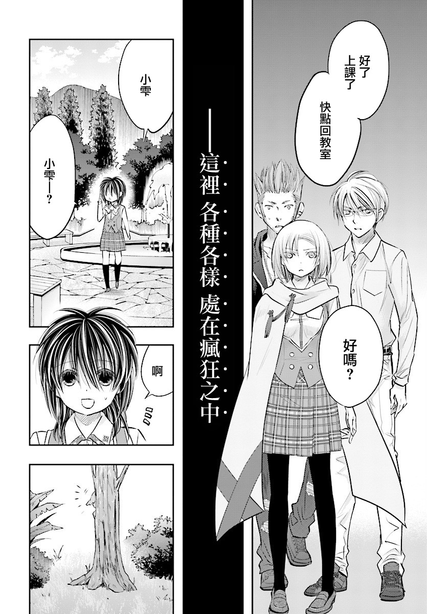 第14.2话5
