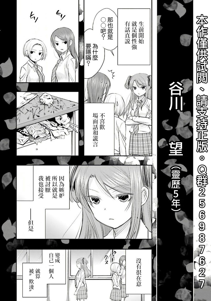 第15.2话0