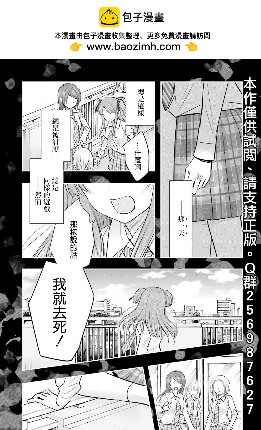 第15.2话1