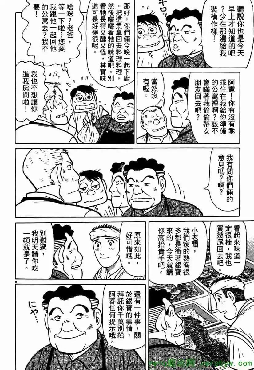 第42卷10