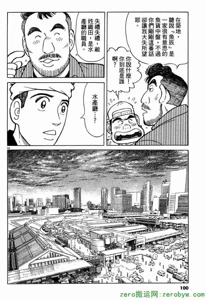 第42卷102