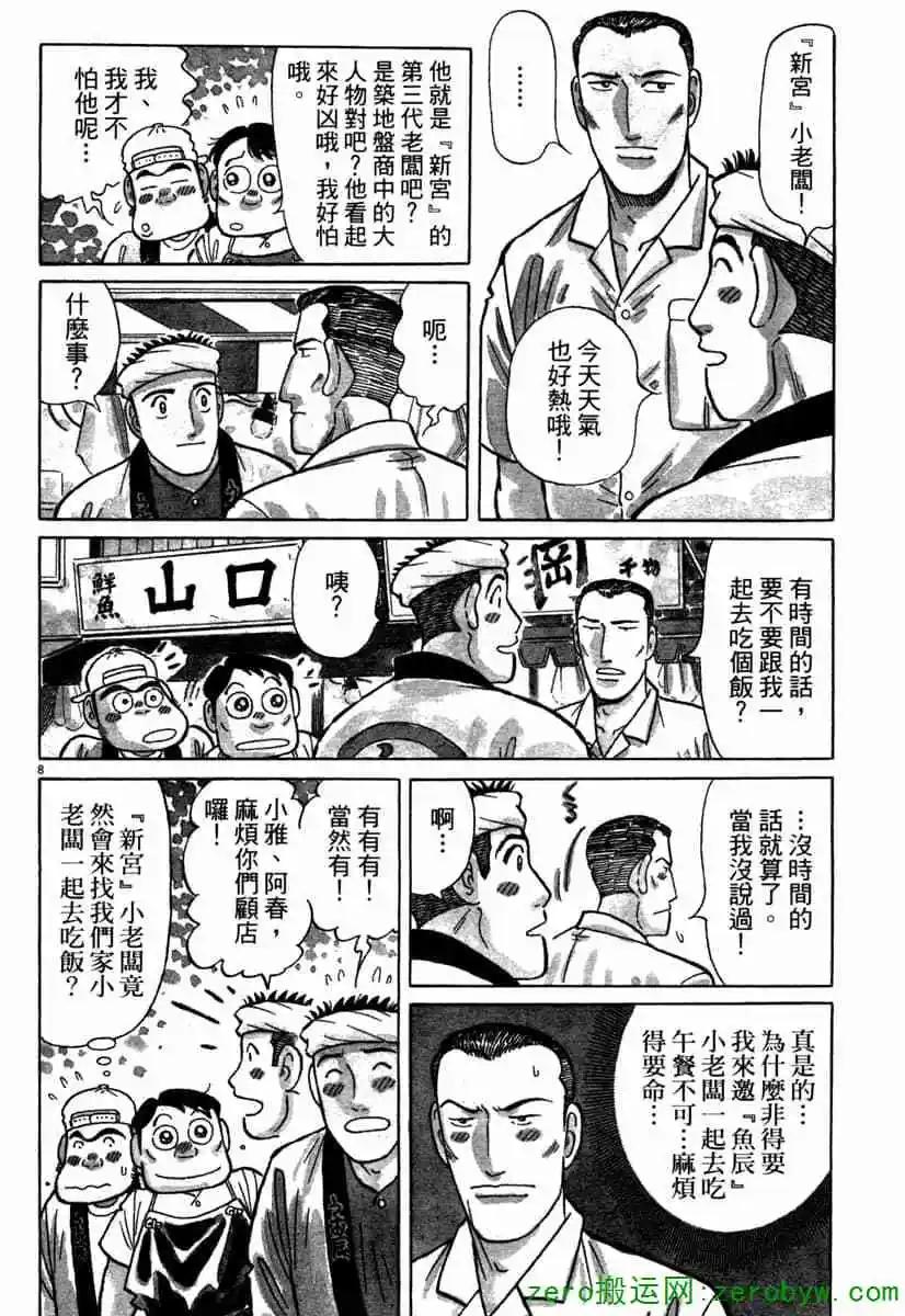 第42卷114