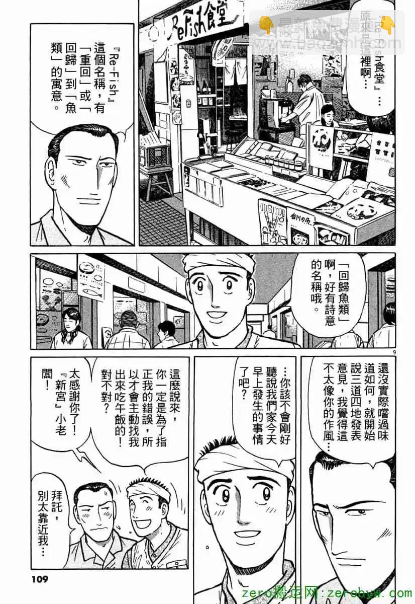 第42卷115