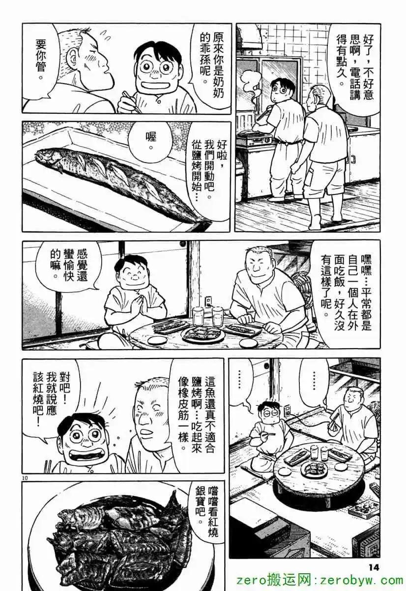第42卷12