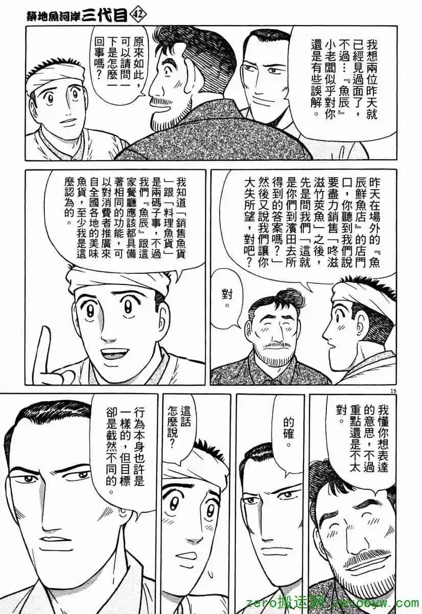 第42卷121