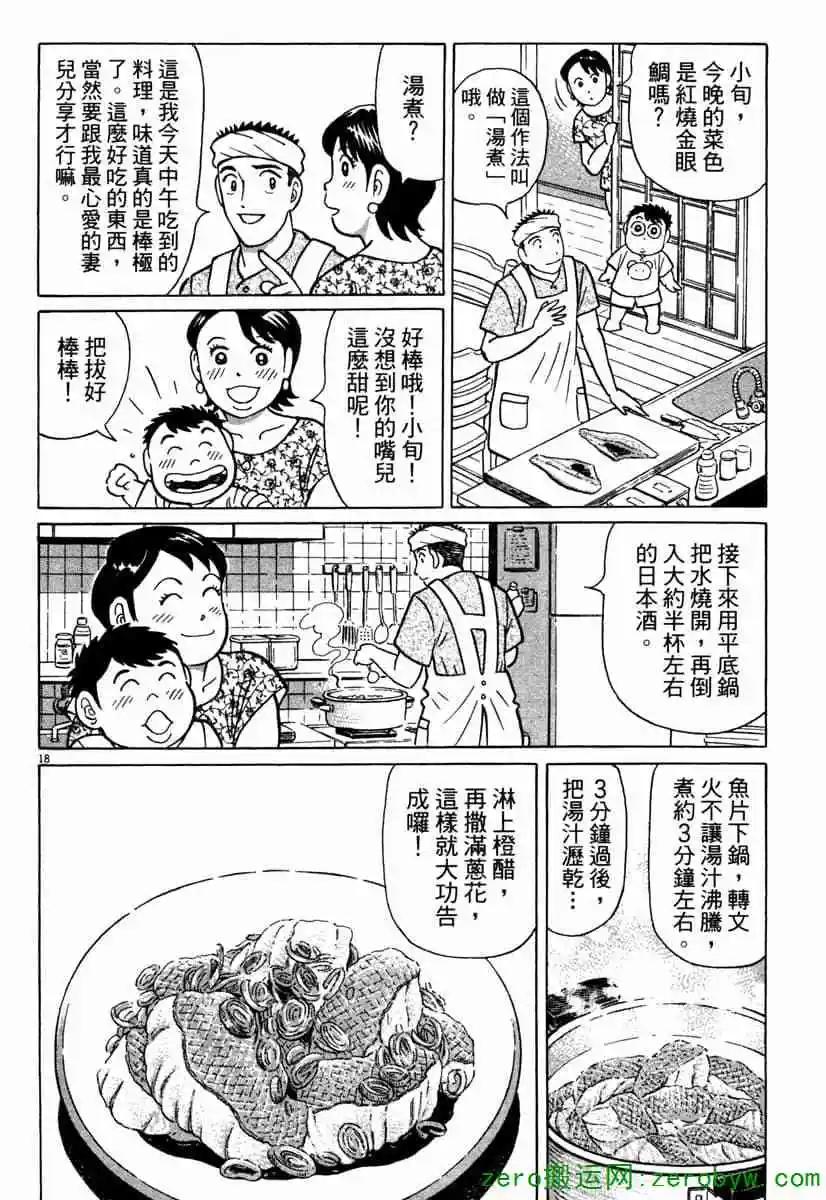 第42卷124