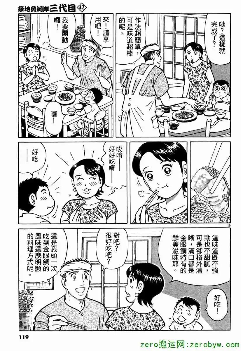 第42卷125