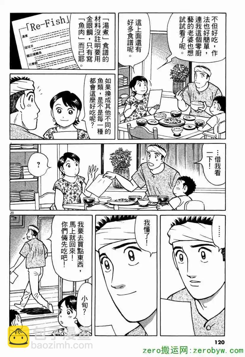 第42卷126