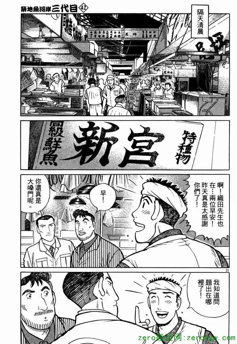 第42卷127