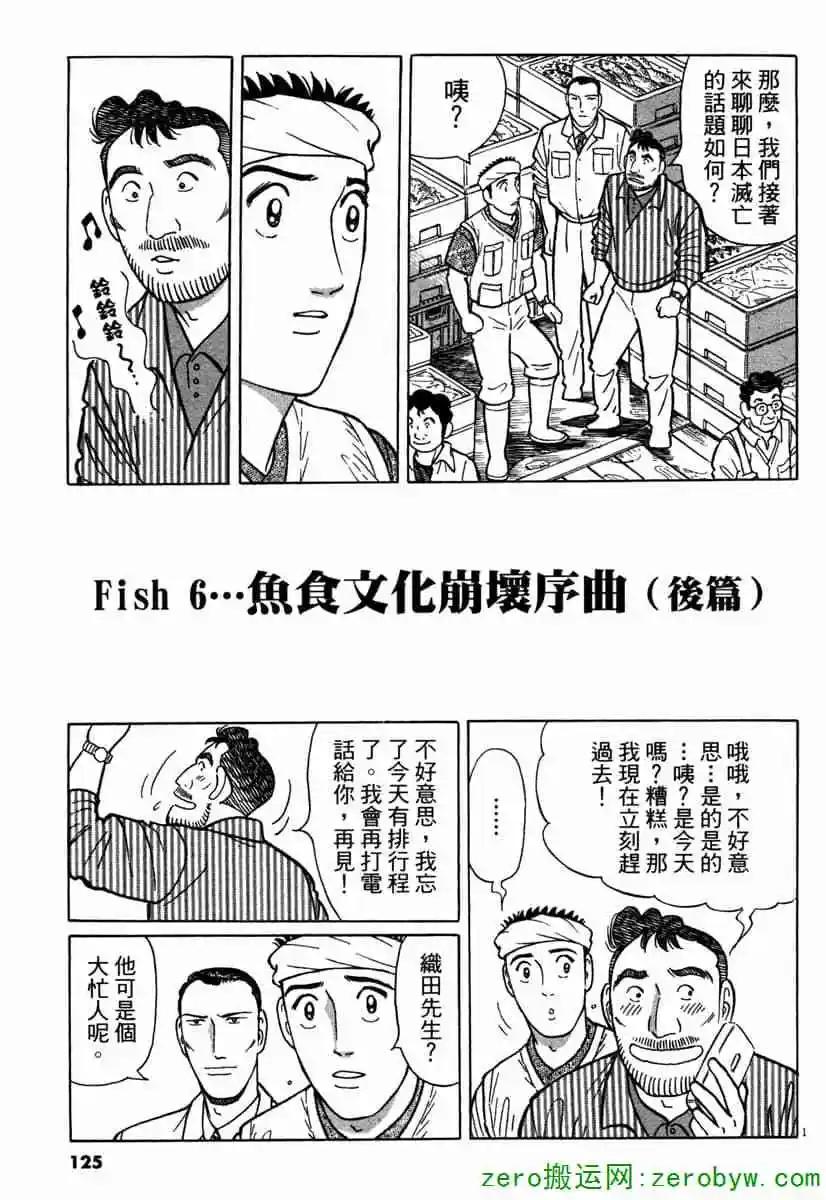 第42卷131