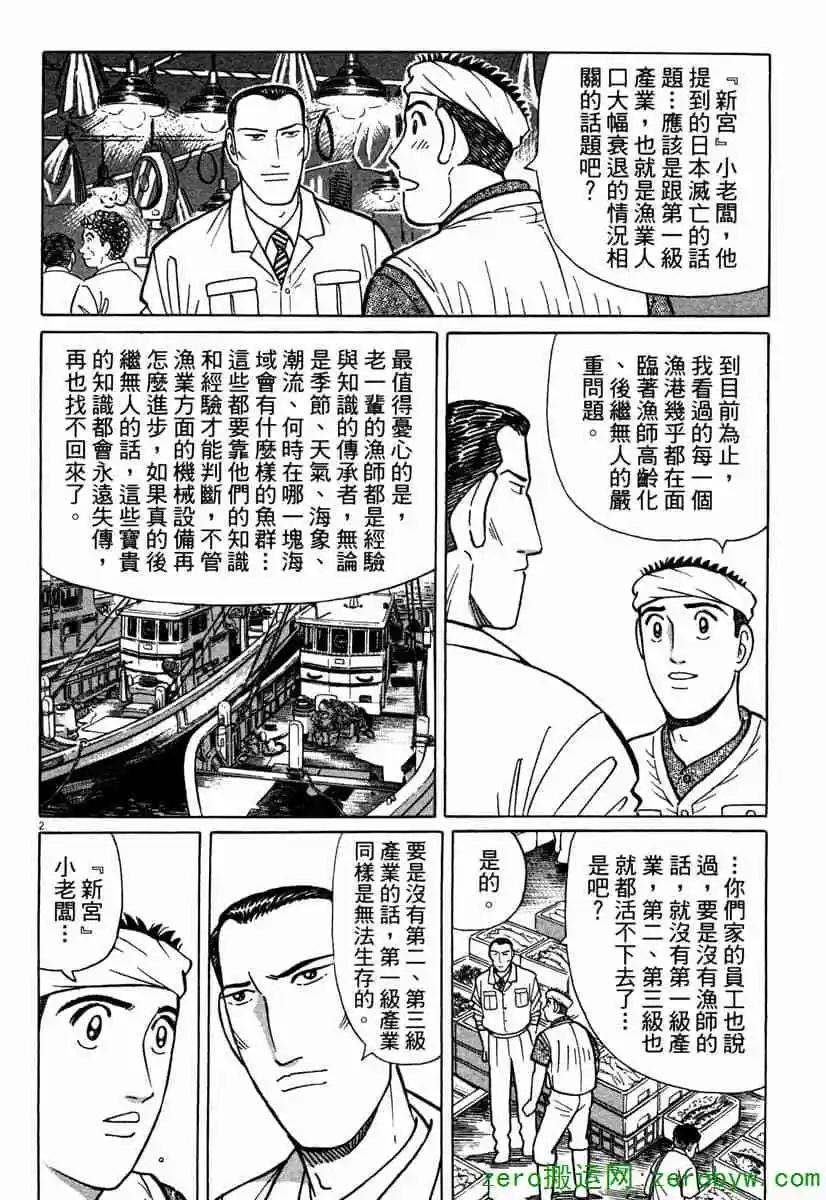 第42卷132