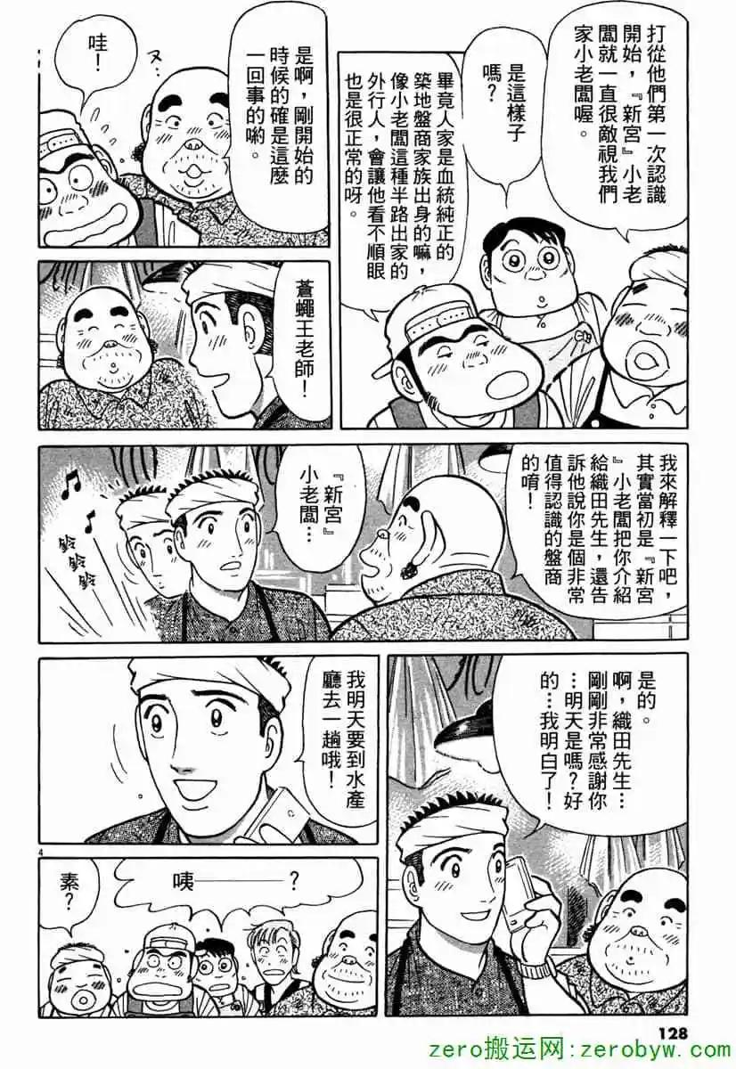 第42卷134