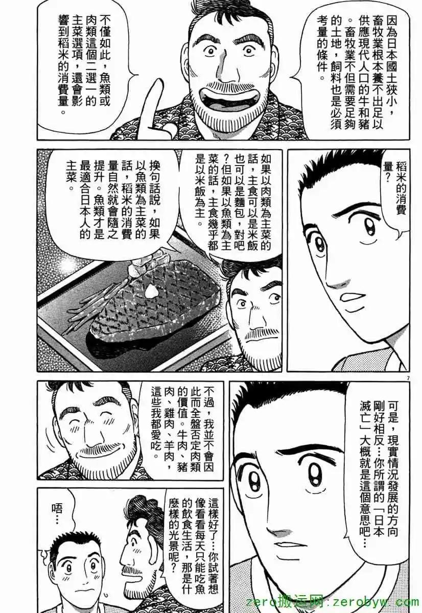 第42卷137