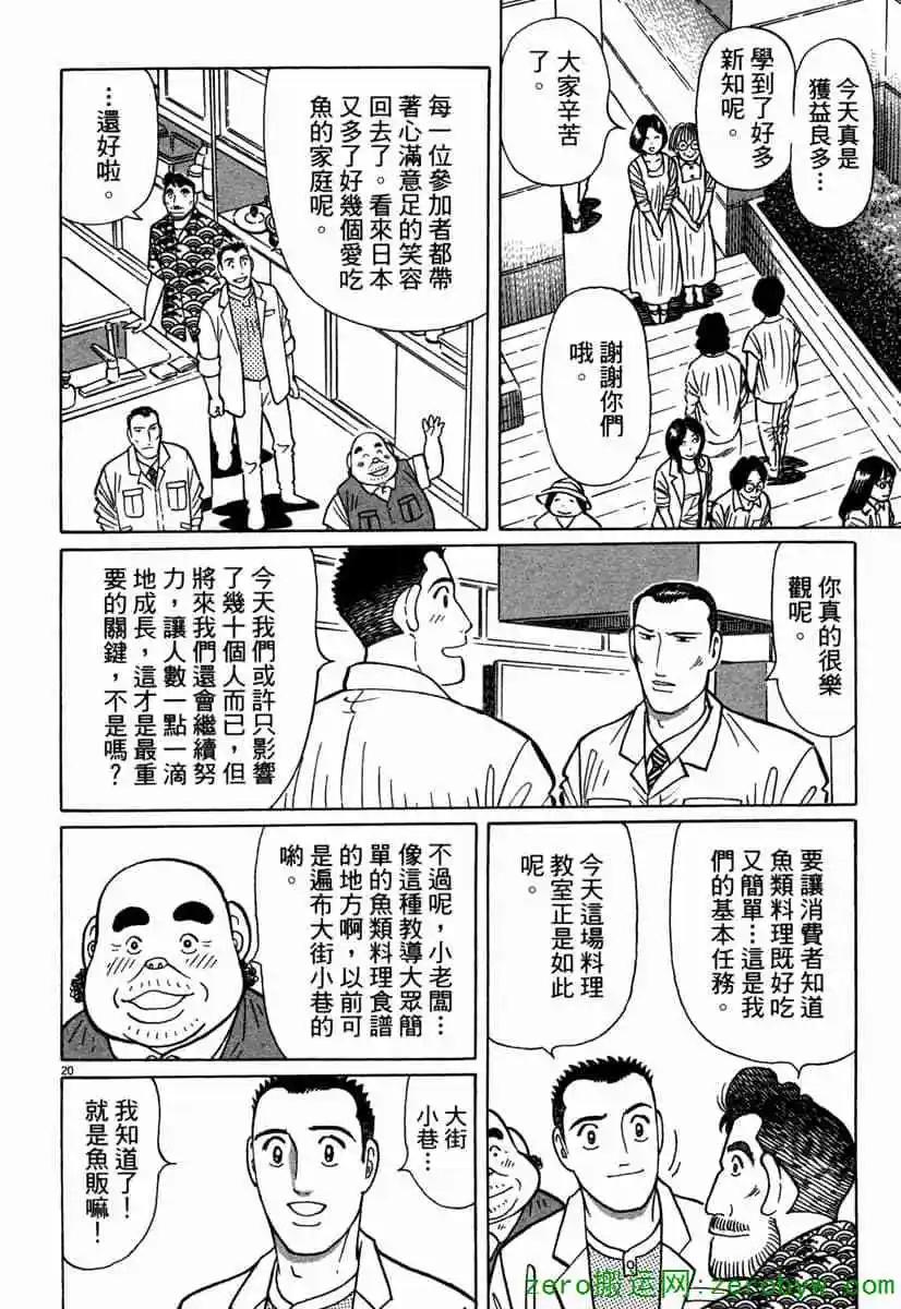 第42卷150
