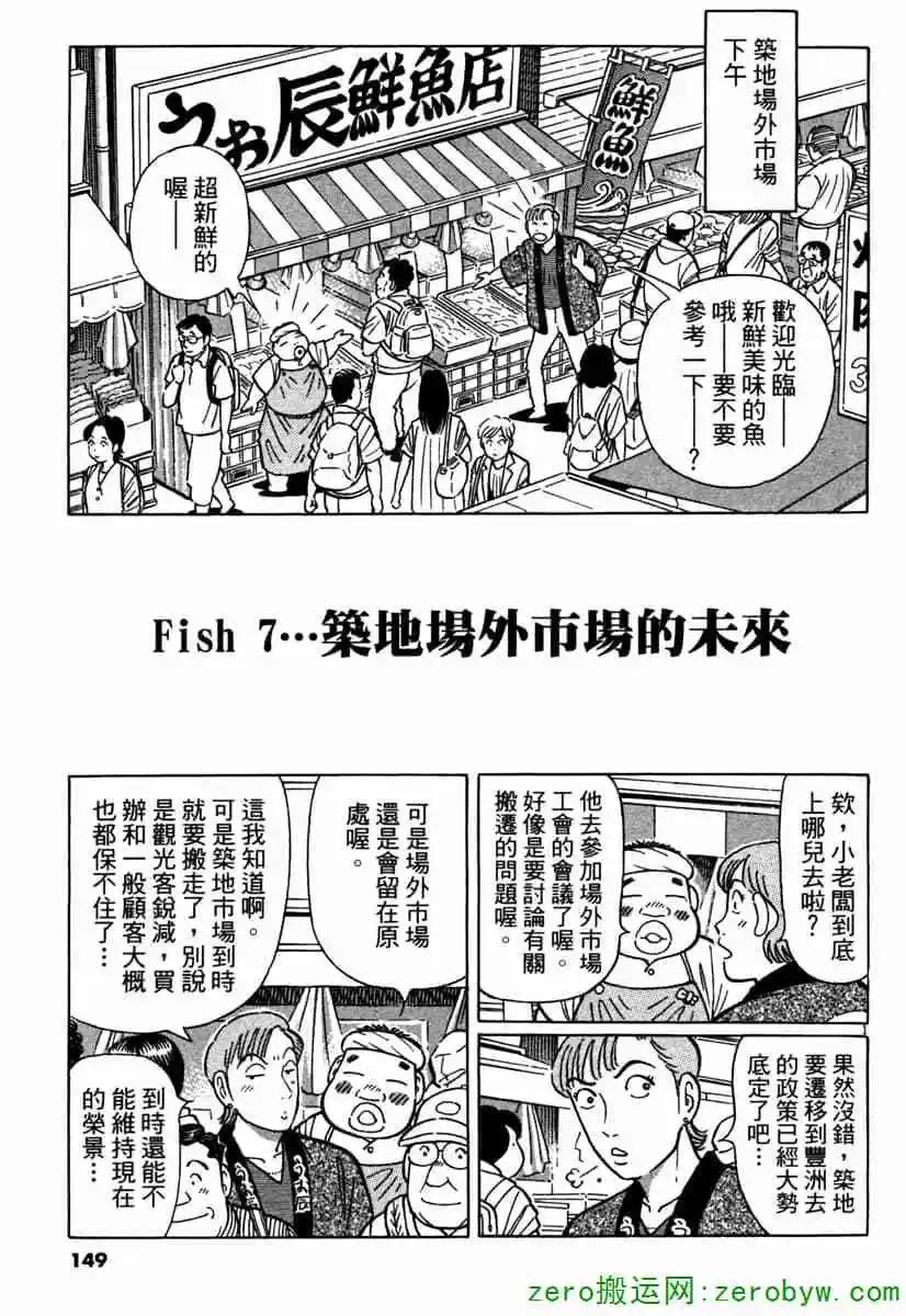 第42卷159
