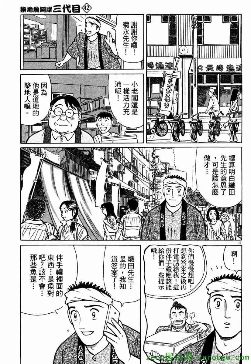第42卷169
