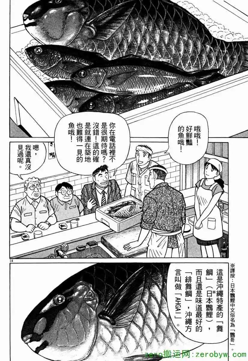 第42卷172