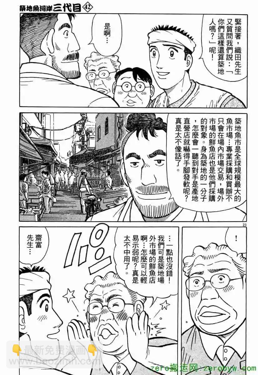 第42卷181