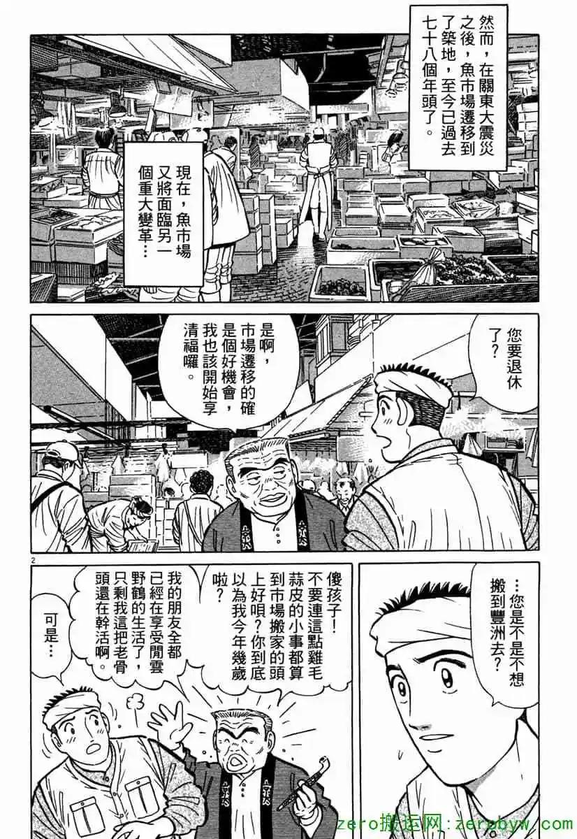 第42卷184