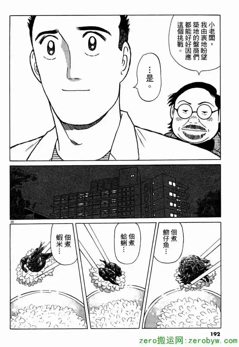第42卷202