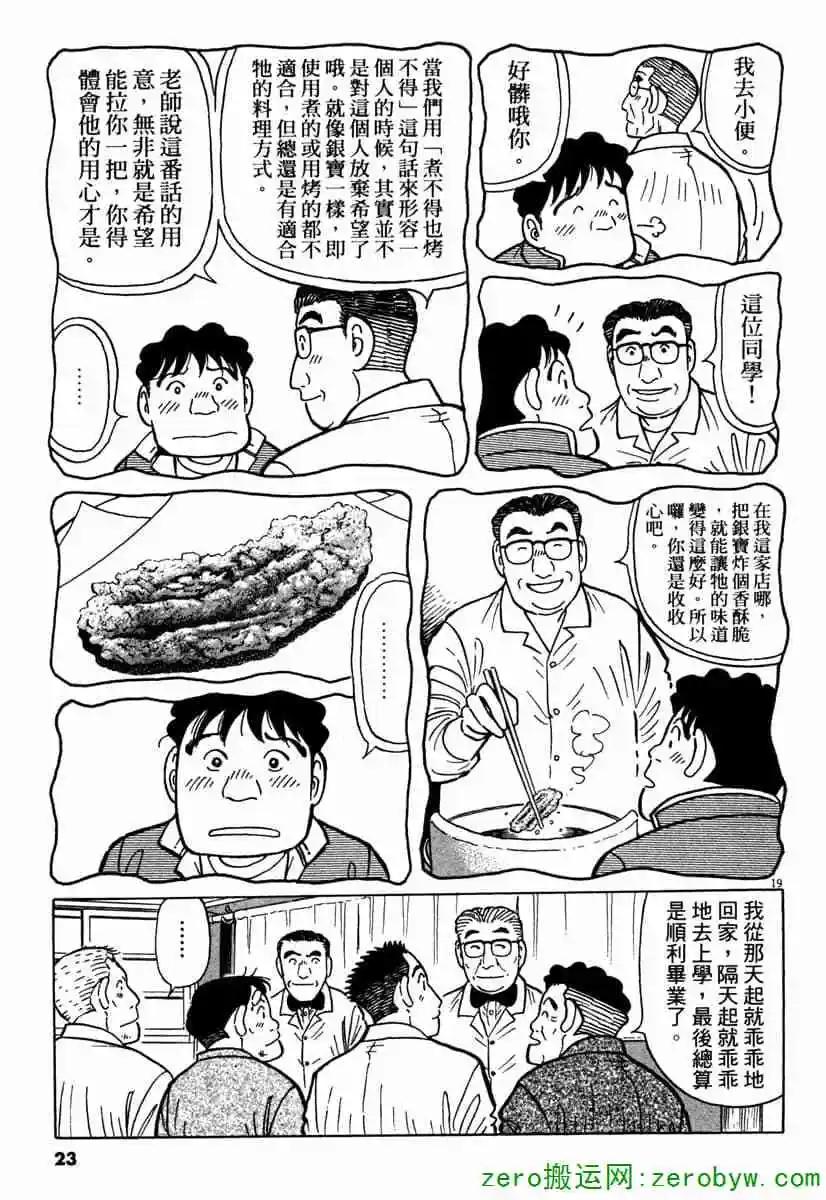 第42卷21