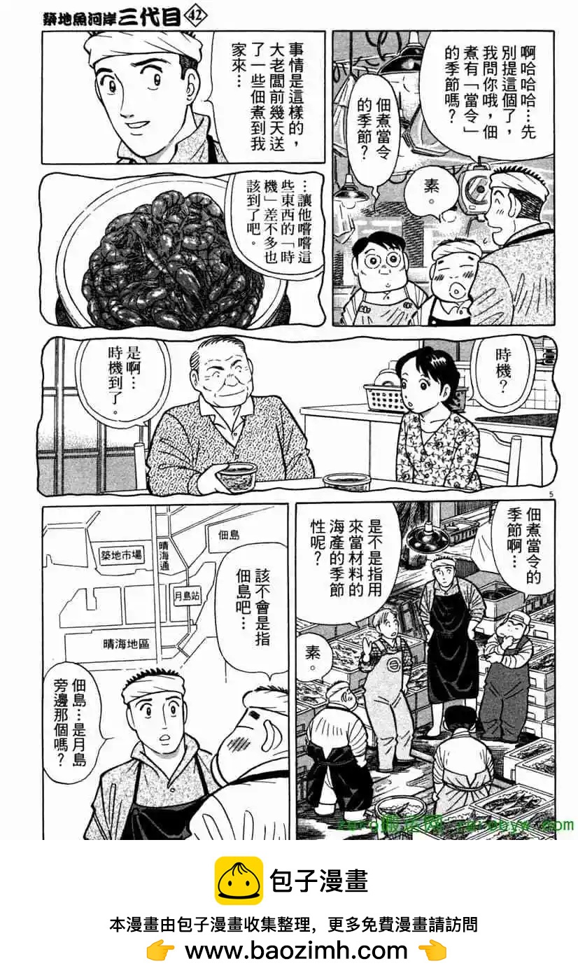 第42卷211