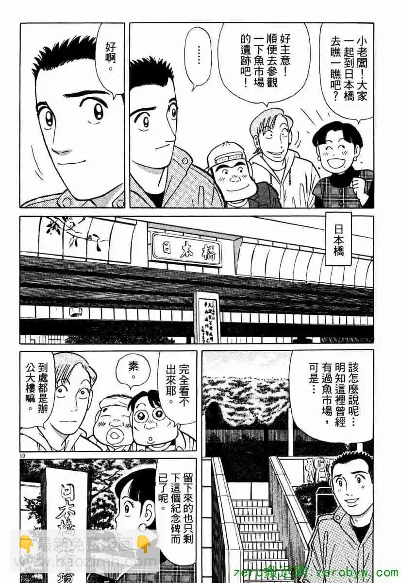 第42卷220