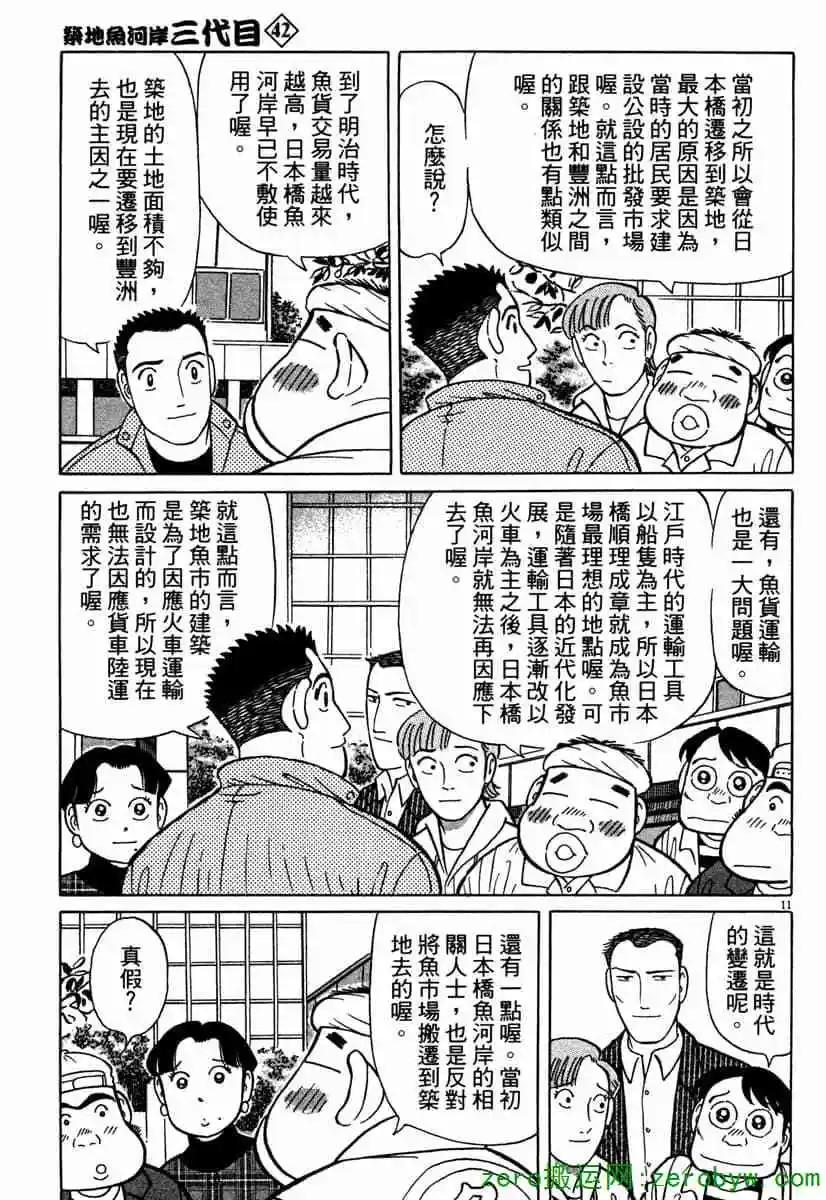 第42卷221
