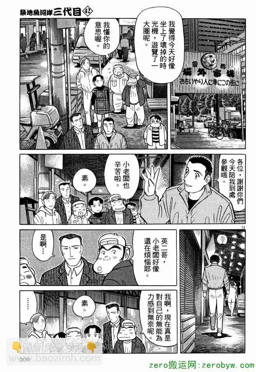 第42卷223