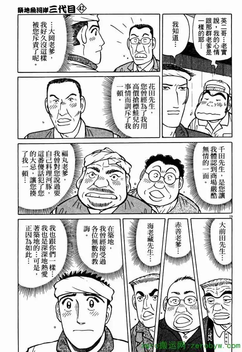 第42卷229
