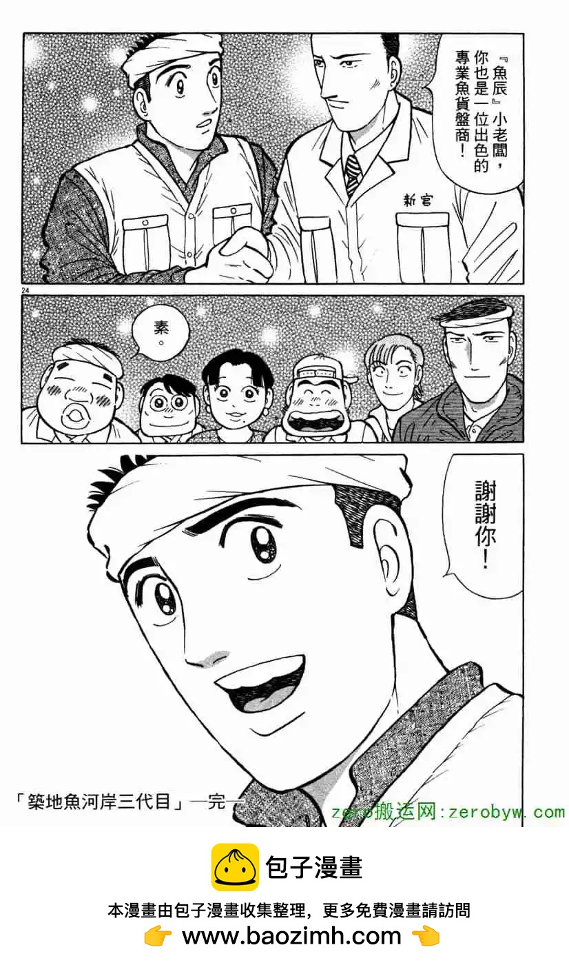 第42卷234