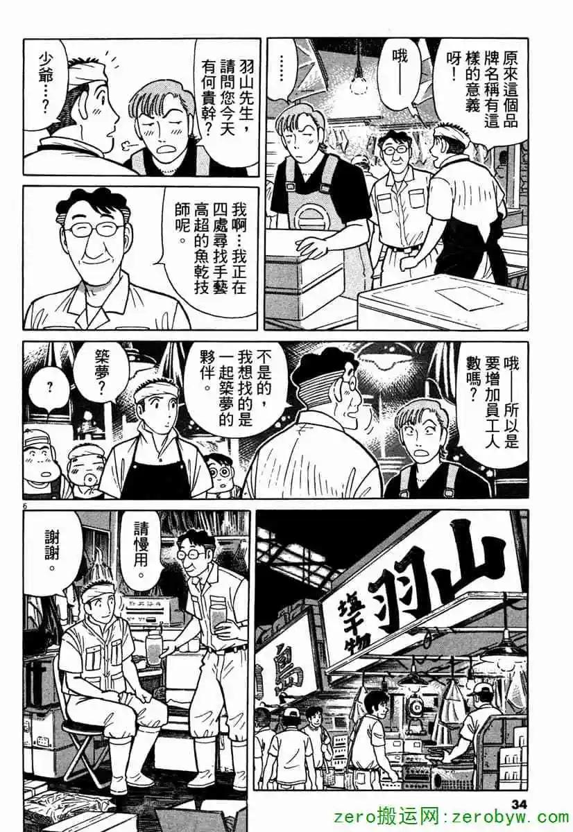 第42卷32