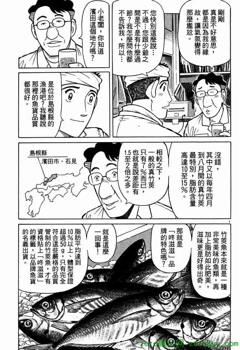 第42卷33