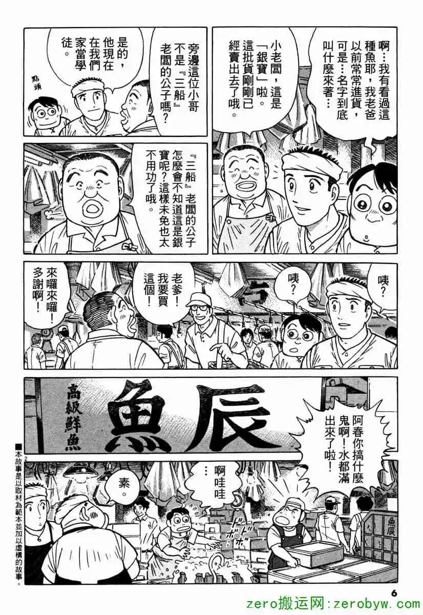 第42卷4