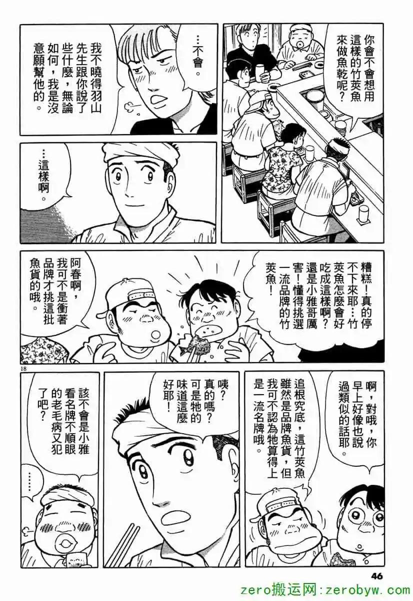 第42卷44
