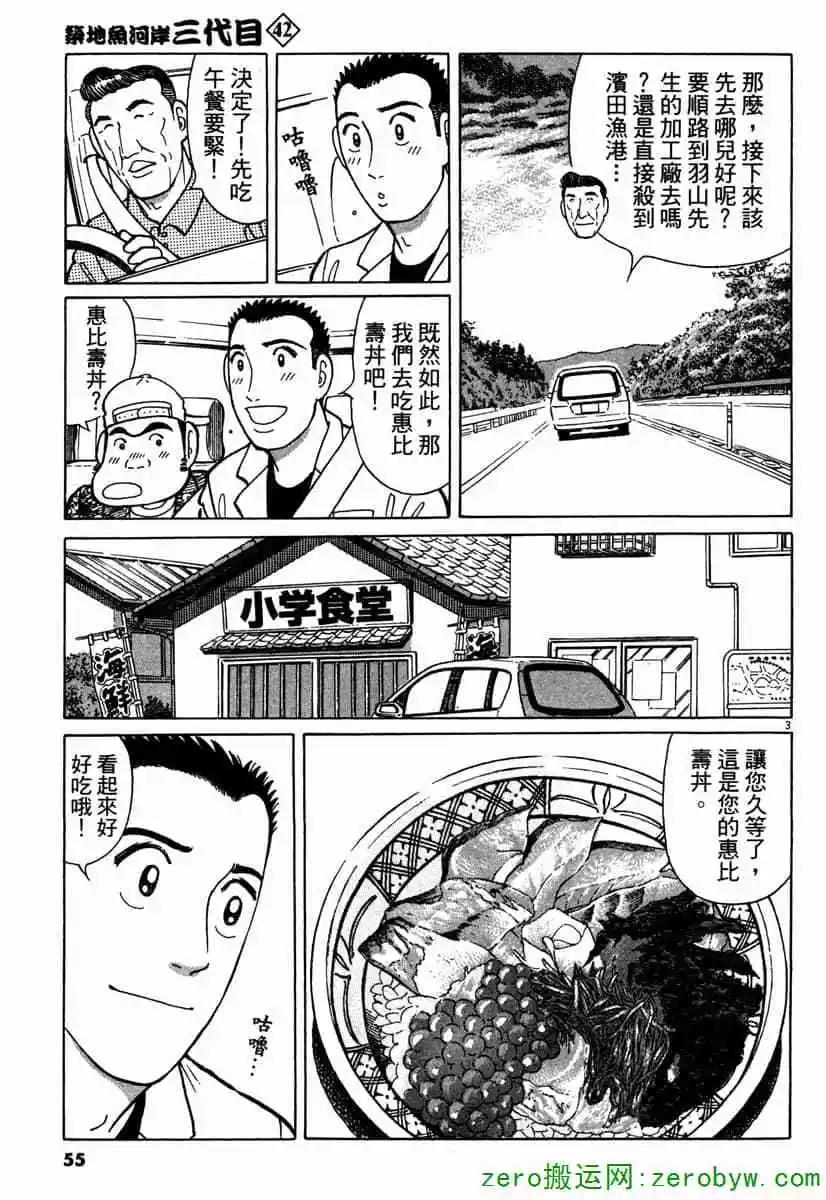 第42卷57