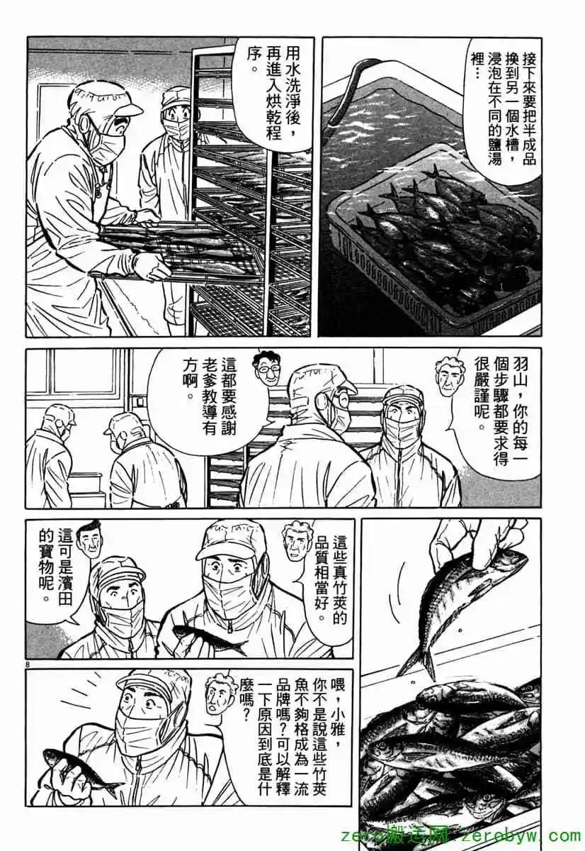 第42卷62