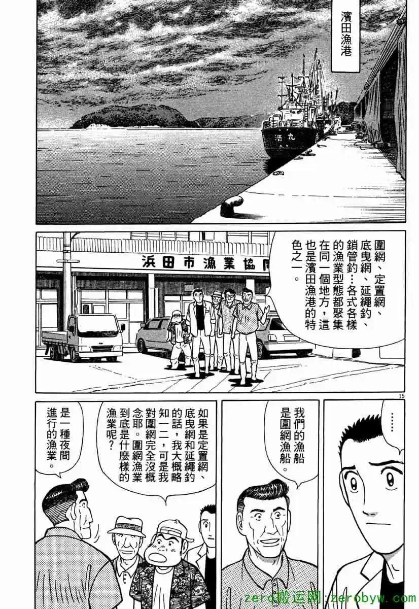 第42卷69