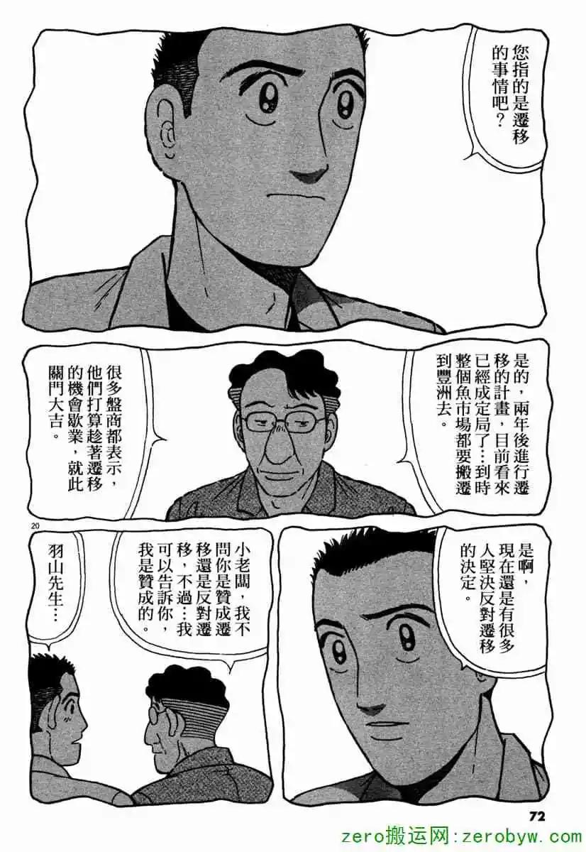 第42卷74