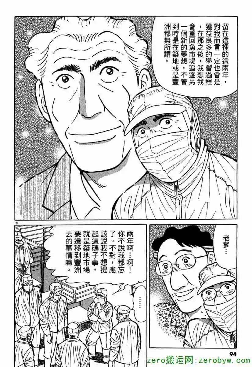 第42卷96