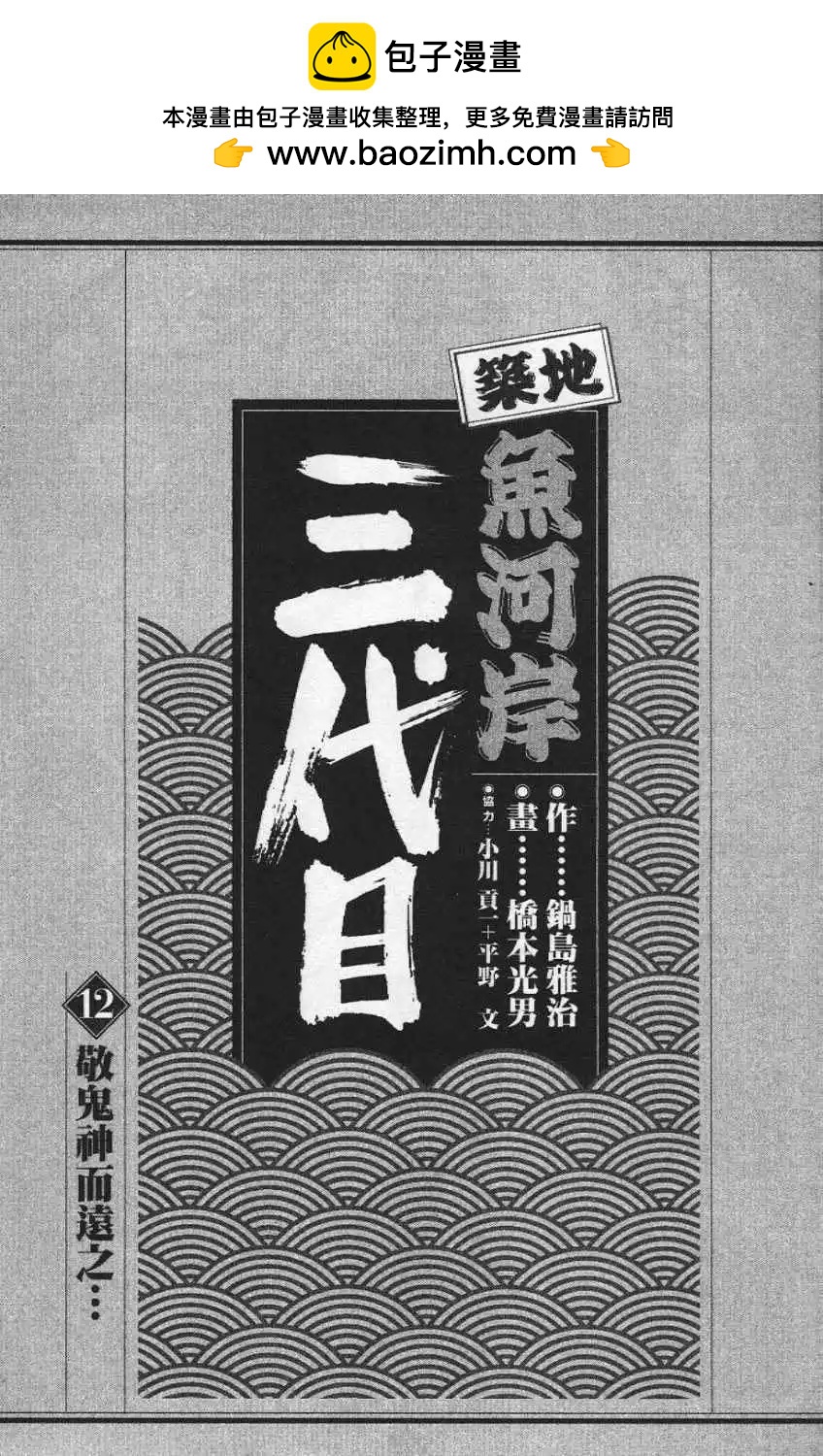 第12卷1