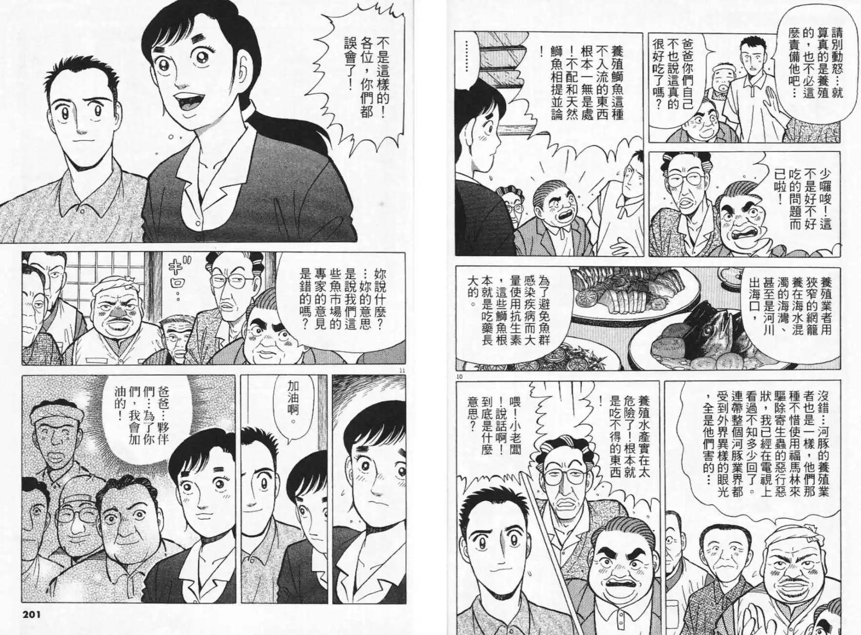 第12卷108
