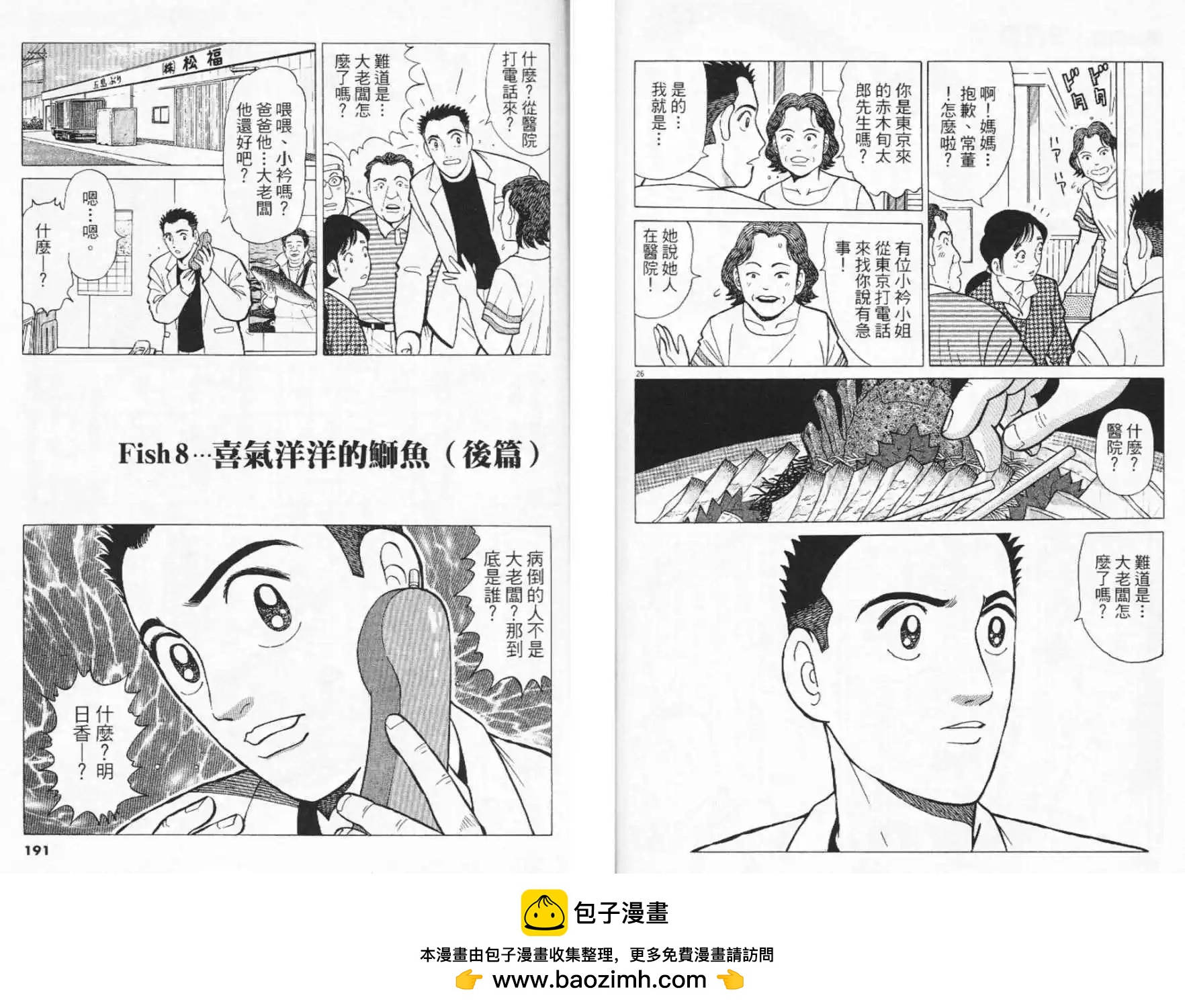 第12卷99