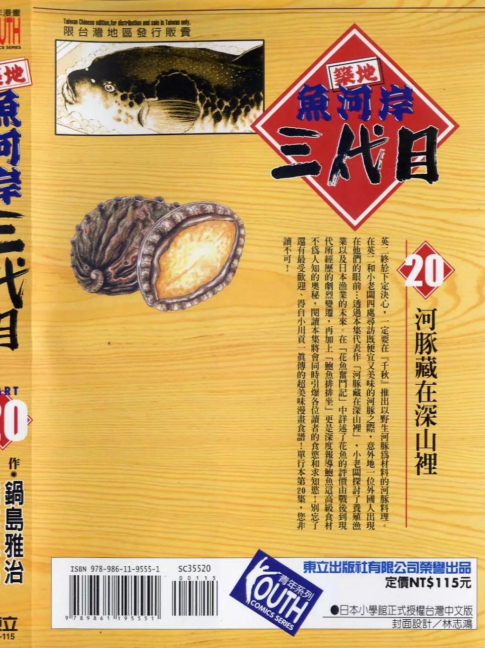 第20卷0