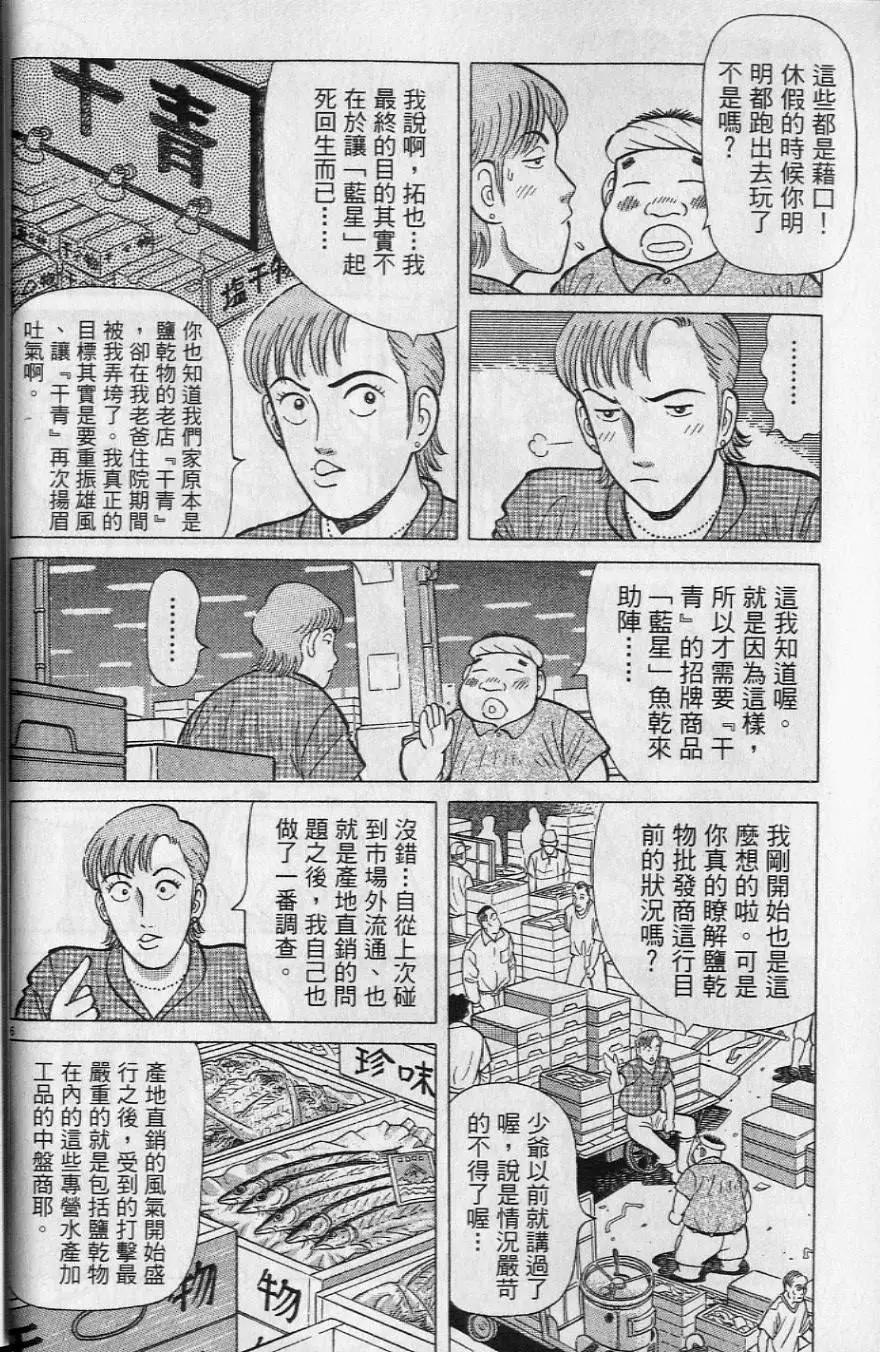 第20卷10