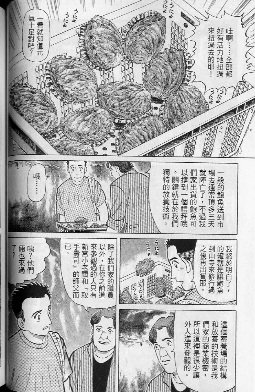 第20卷102