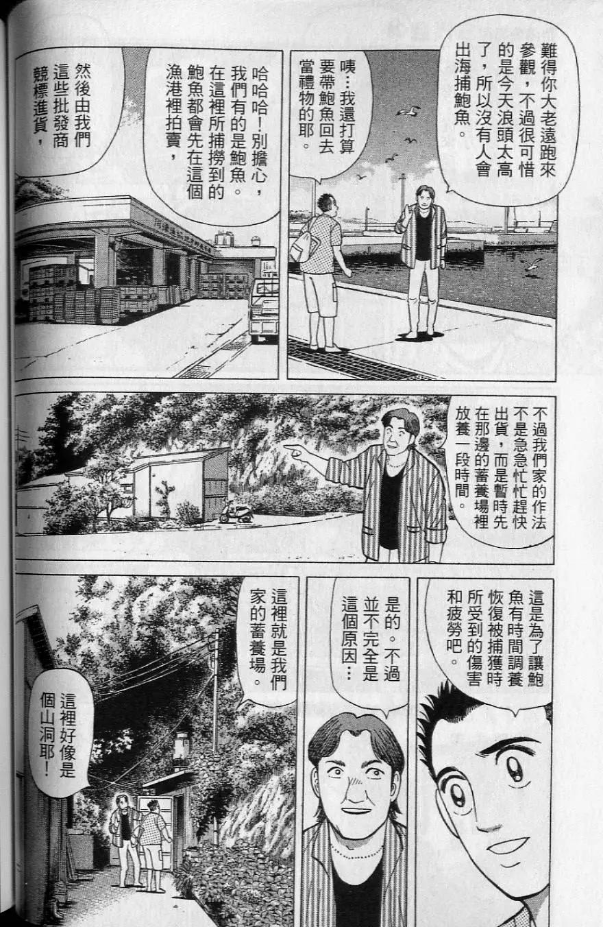 第20卷104