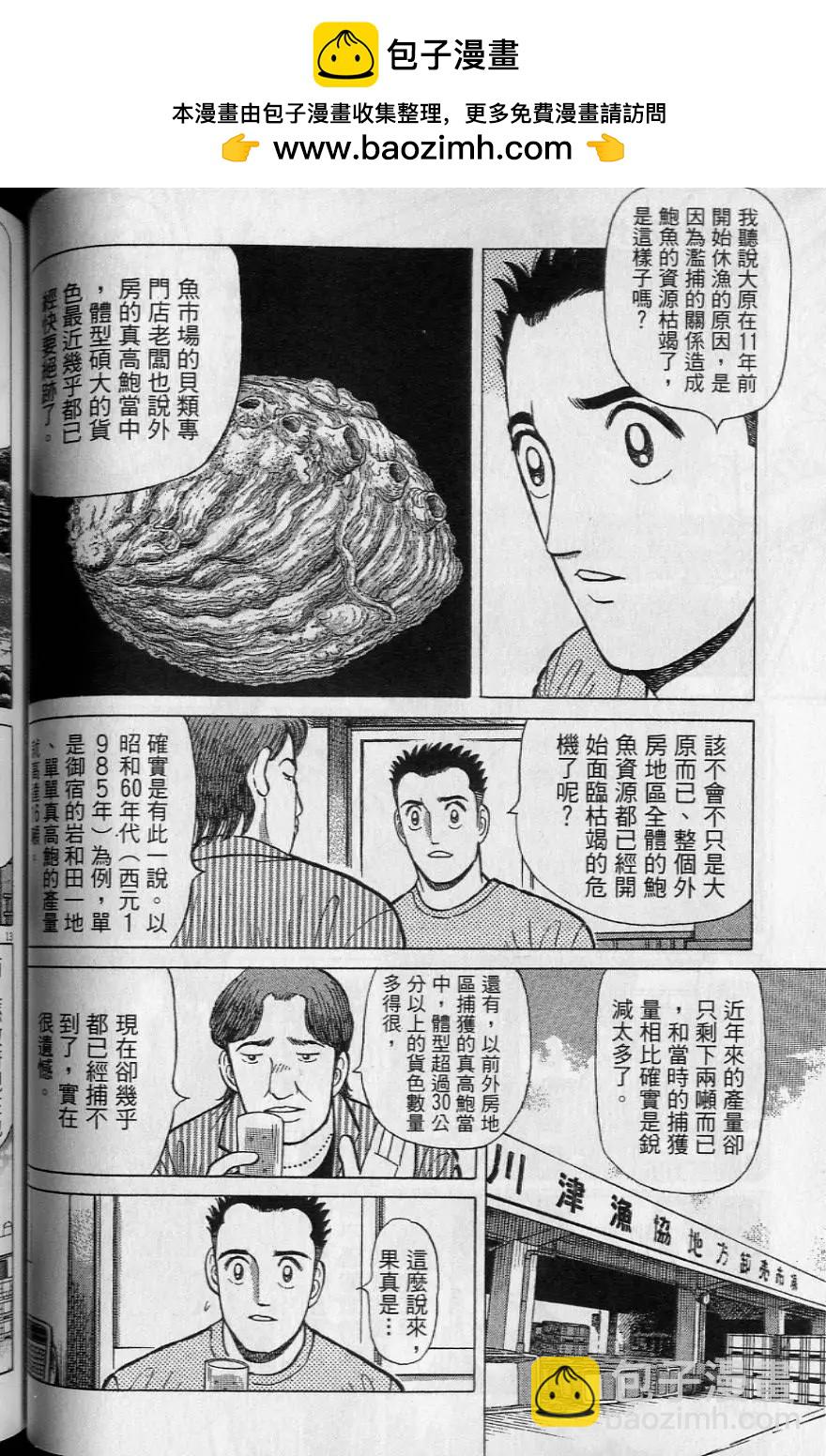 第20卷108